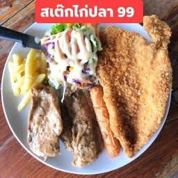 สเต๊กไก่ปลา