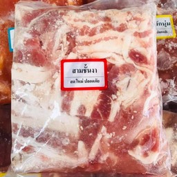 สามชั้นหมักงา