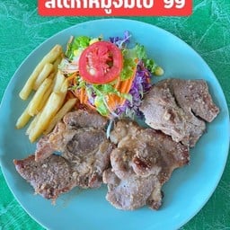 สเต๊กหมูจัมโบ้