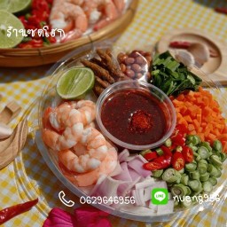 ยำขนมจีนbyซดโฮก(สะพานใหม่)