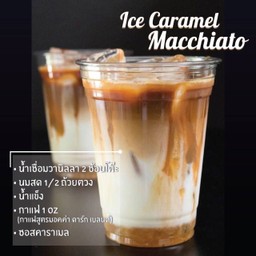 โคตรโก้