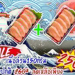 2 ชิ้นถูกกว่า 150g