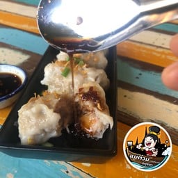 เกี๊ยวกุ้งหมูเด้ง