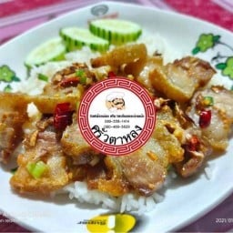 ครัวตาหลง - เพชรเกษม51