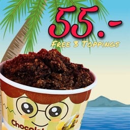 แอบแซ่บ บ.ข.ส Coffee ด่านช้าง