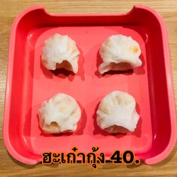 ฮะเก๋ากุ้ง