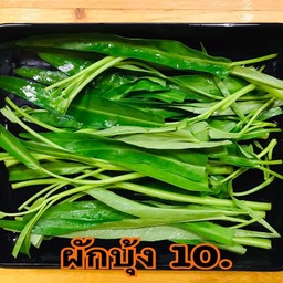 ผักบุ้ง