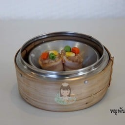 หมูพันเบคอน