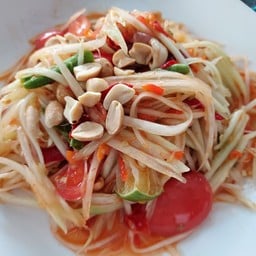 ตำขี้เมาสามสหาย