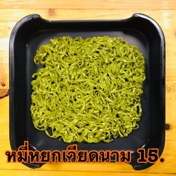 หมีี่หยกเวียดนาม