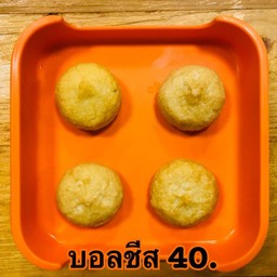 บอลชีส