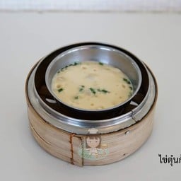 ไข่ตุ๋นกุ้งสับ