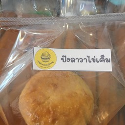 ปังลาวาไข่เค็ม