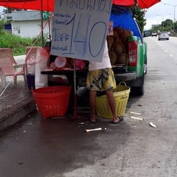 บังมีนทุเรียนรถเขียวคู้ขวา
