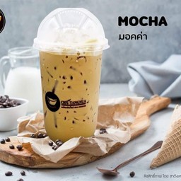 ชามุกตังเหนือสาขาป่าแดด