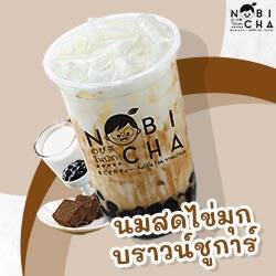 Nobi Cha บ้านโป่ง ( ซอยโฆษิตสกุล )