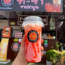 สตรอเบอรี่นมสด