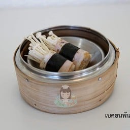 เบคอนพันเห็ดเข็มทอง