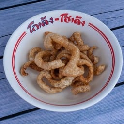 ก๋วยเตี๋ยวโกเด้ง น.หนวด