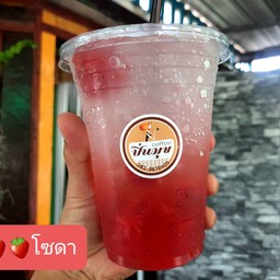 สตอเบอร์รี่ โซดา