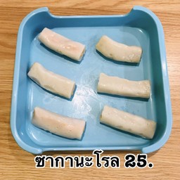 ซากานะโรล