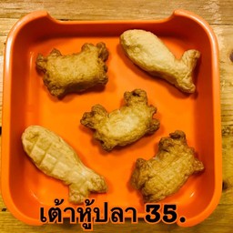 เต้าหู้ปลา