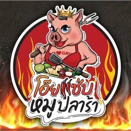 ครัวม่วนใจ๋ ข้าวกล่อง