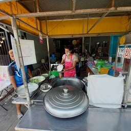 เข็มขาหมู ก๋วยจั๊บ