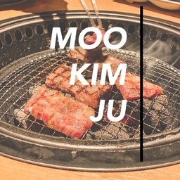 Moo Kim Ju อาหารเกาหลี