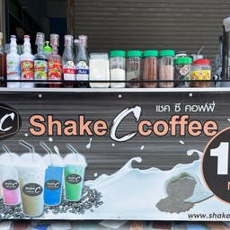 Shake C coffee. ประชาอุทิศ 33แยก29