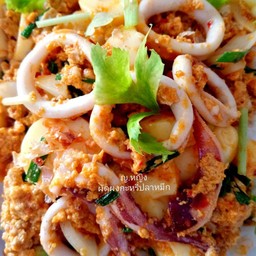 ผัดผงกะหรี่ปลาหมึก ราดข้าว