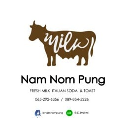 น้ำนมปัง น้ำปั่น นมสด100% ขนมปังปิ้ง