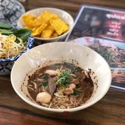 ก๋วยเตี๋ยว