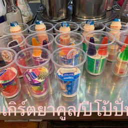 โยเกิร์ตธรรมชาติ ปั่น