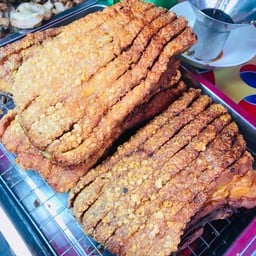 หนุ่มรสเด็ดคอหมูย่าง