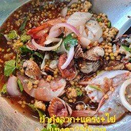 Spicy Salmon Salad With Horseshoe Crab Eggs