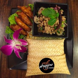 Set4 ข้าวเหนียว ลาบหมู ไก่ทอด