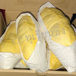 R.C. ทุเรียนซิ่ง