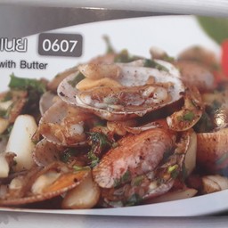 หอยลายอบเนย