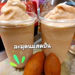 ละมุดปั่น