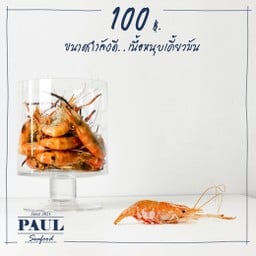 PAUL seafood