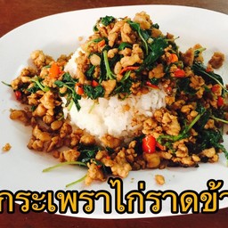 ข้าวกะเพราไก่-หมูสับ