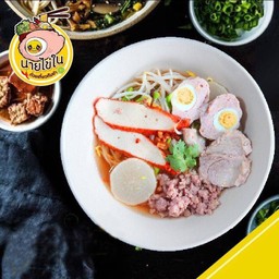 ก๋วยเตี๋ยวน้ำใส