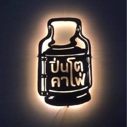 ปิ่นโต คาเฟ่