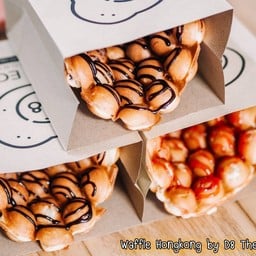 วาฟเฟิลขั้นเทพ สาขากังดาล