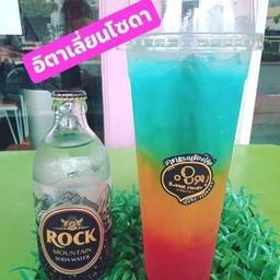 อิตาเลี่ยนโซดาสายรุ้ง