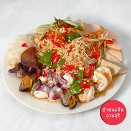 ยำมาม่ารวมมิตรทะเล