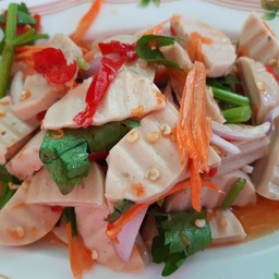 ยำหมูยอ