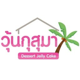 วุ้นกุสุมา