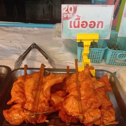 อกไก่ (ทรงเครื่องแบบไม้)